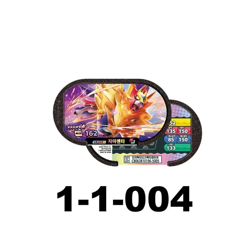 Korean 스타태그 스타더스트 2 1 탄 6 Star Mezastar Disk Gaole Card Fit for Superstar Tag Battle Trading Collectible Game Card Toy 포켓몬태그스타
