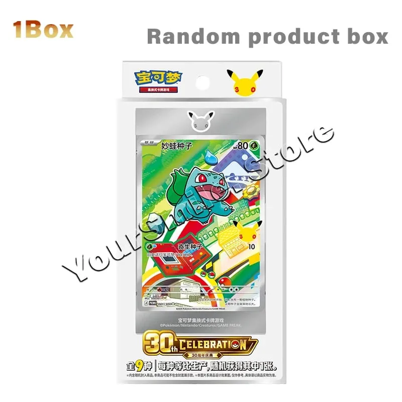 原創寶可夢集換式卡牌正版 PTCG 盒中文版卡牌展示組合兒童生日禮物