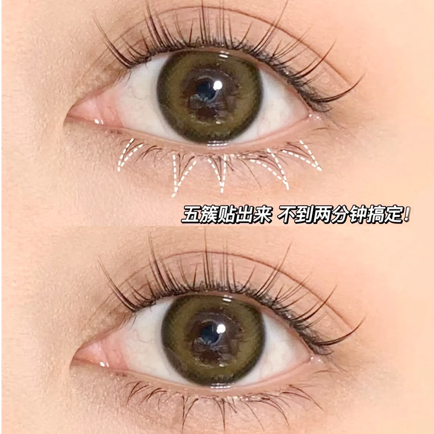 C Curl V Shape Black Under Eyelashes Natural Soft Manga Comic Eye Lashes Korean Style Bottom Lashes Eyelash Clusters Bunches