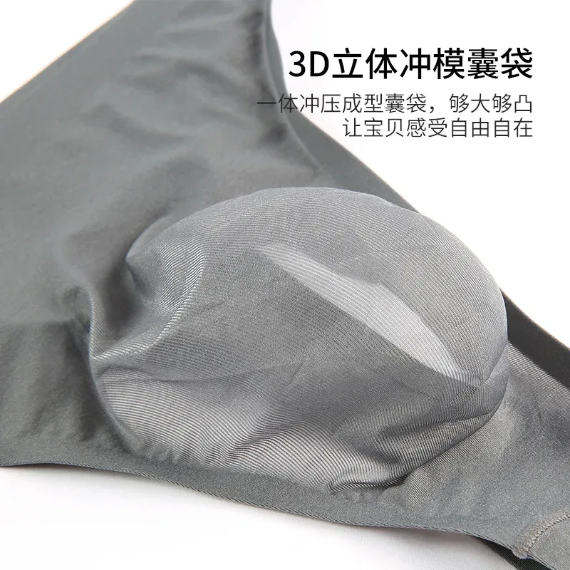 Mens Ice Silk Seamless Ultra-Thin Underwear Transparent Quick Dry Sexy Pouch Briefs Male Seamless Breathable Panties Underpants