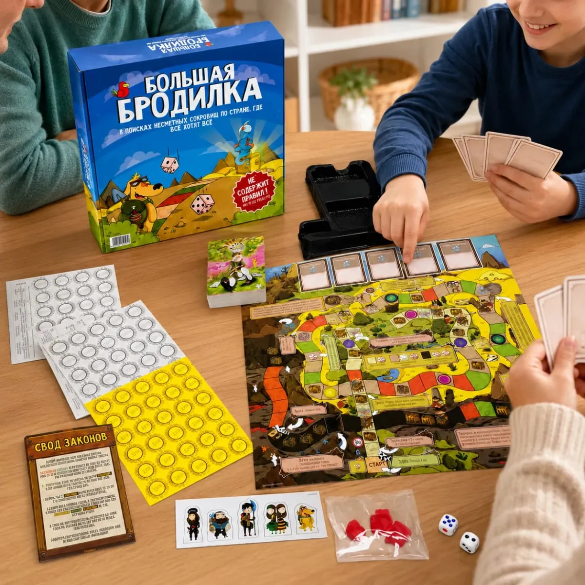 Big Adventure Walker Treasure Hunt Board Game Kids Family Strategy Party Travel Russian Version