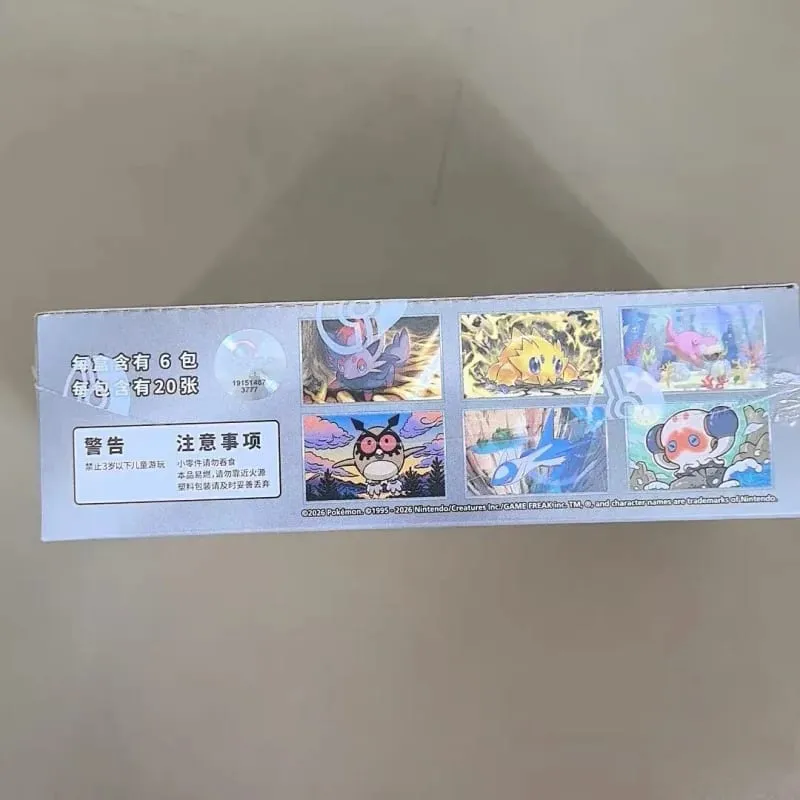 New Arrival Original PokéMon Trading Card Game Booster Pack Coin Set 17.0 Stellar Crystal Ex Collection Cards Birthday Gift