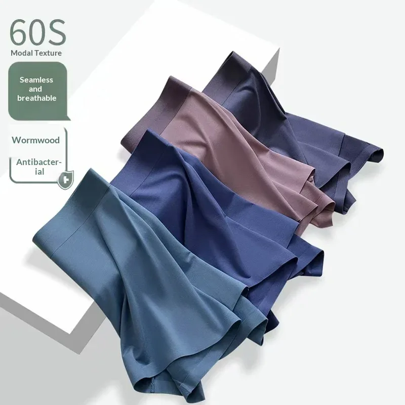 Seamless Men's Briefs Modal-Feel Men's Boxer Briefs Breathable Antibacterial Crotch Men's Boxer Shorts Men's Underwear Shorts