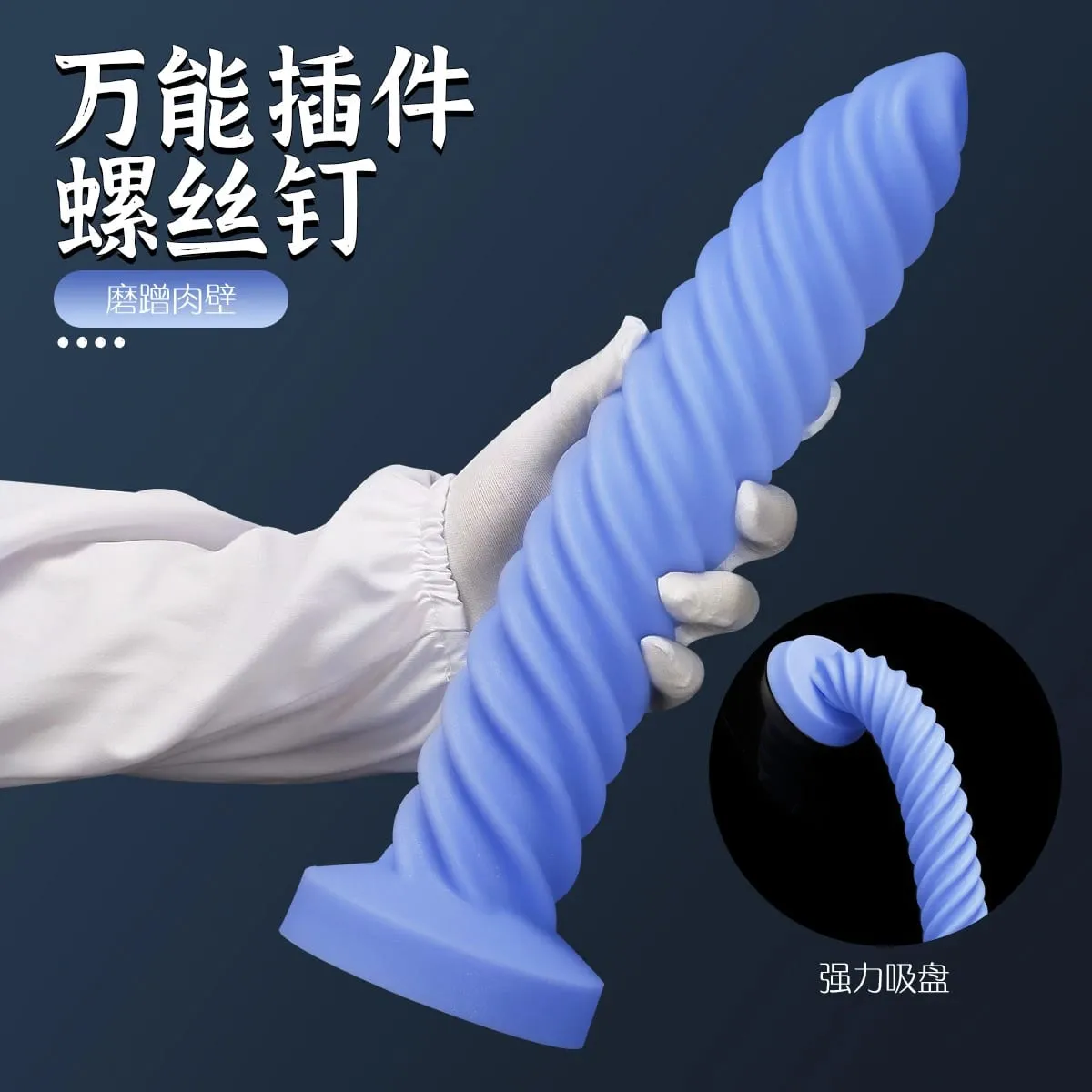 Thread Spiral Long Anal Plug Silicone Flexible Adult Sex Toys for Men Women Female Masturbation Toys Male Anal Masturbator