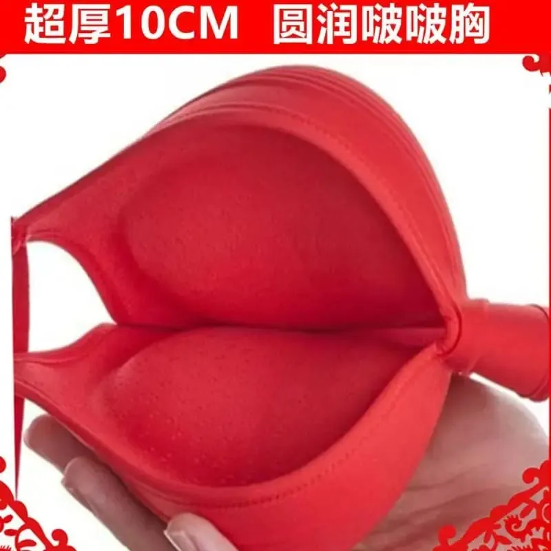 10CM Push Up Bra for Small Breast No Steel Wire Ultra Thick Padded Invisible Seamless Gathers Side Breast Bra Lingerie