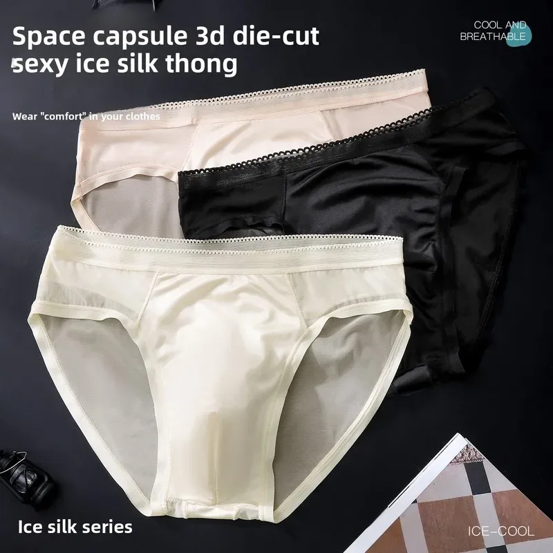 Male Glossy Silk Satin Briefs High Rise Lace Trim Ice Silk Underwear Soft Breathable U Pouch Men Panties