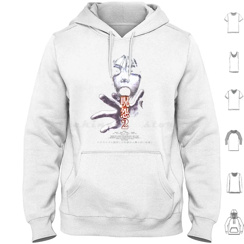 Ju-On : The Grudge Perfect Gift Hoodies Long Sleeve Ju On The Grudge Horror J Horror Cult Movie Idea Quote Sayings