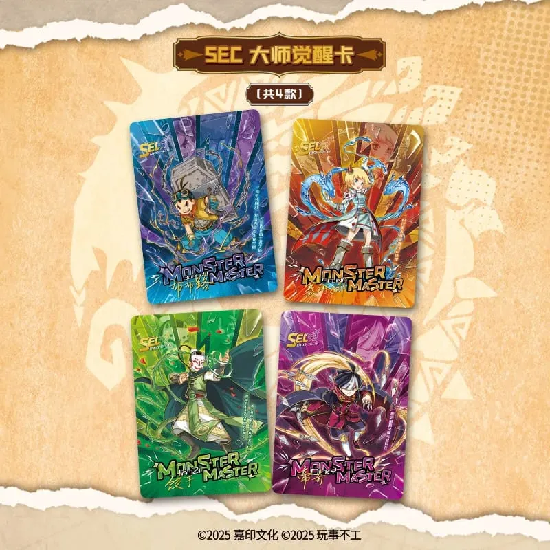 Jikashe Monster Master Blue Star Legend Collectible Cards Adventure Novel Series Trading Cards Great For Birthday Gifts