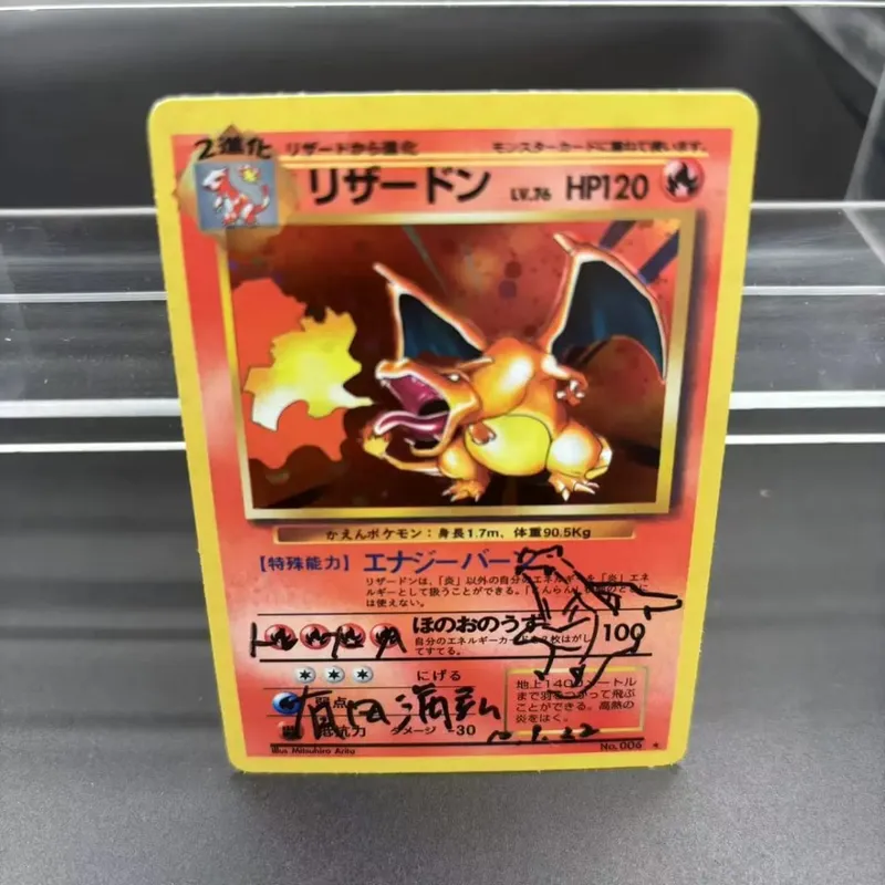 DIY Collection Cards 1996 P.M. JAPANESE BASIC Sign Self Made Single Card Classic Game Anime Cards Gift Toy — image 8