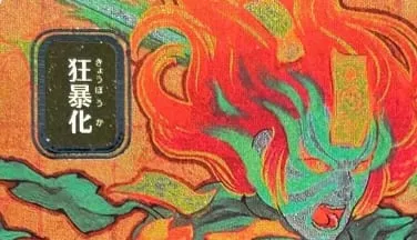 LK58 SILVER FOIL SOA Brain Freeze Culling the Weak Force of Will Spell Pierce High-Quality TCG Proxy Cards (Black-Core)