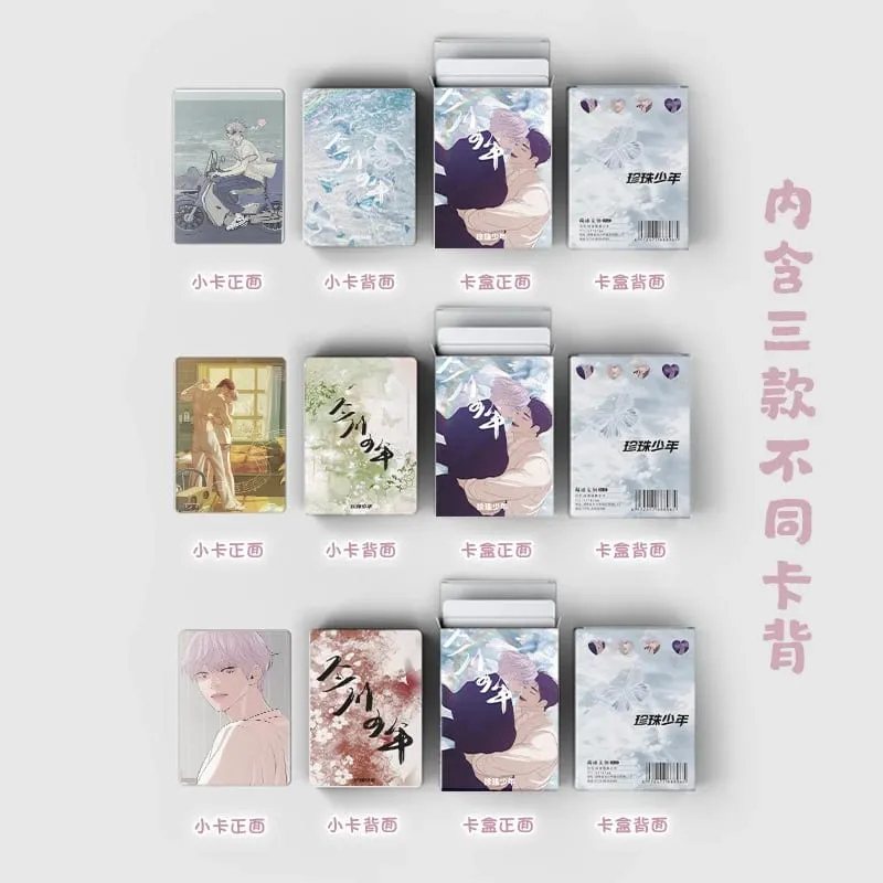 Pearl Boy Photo Card Boxed55Zhang 57x86mm Korean slow-speed peripheral laserLOMOCard Anime Postcard