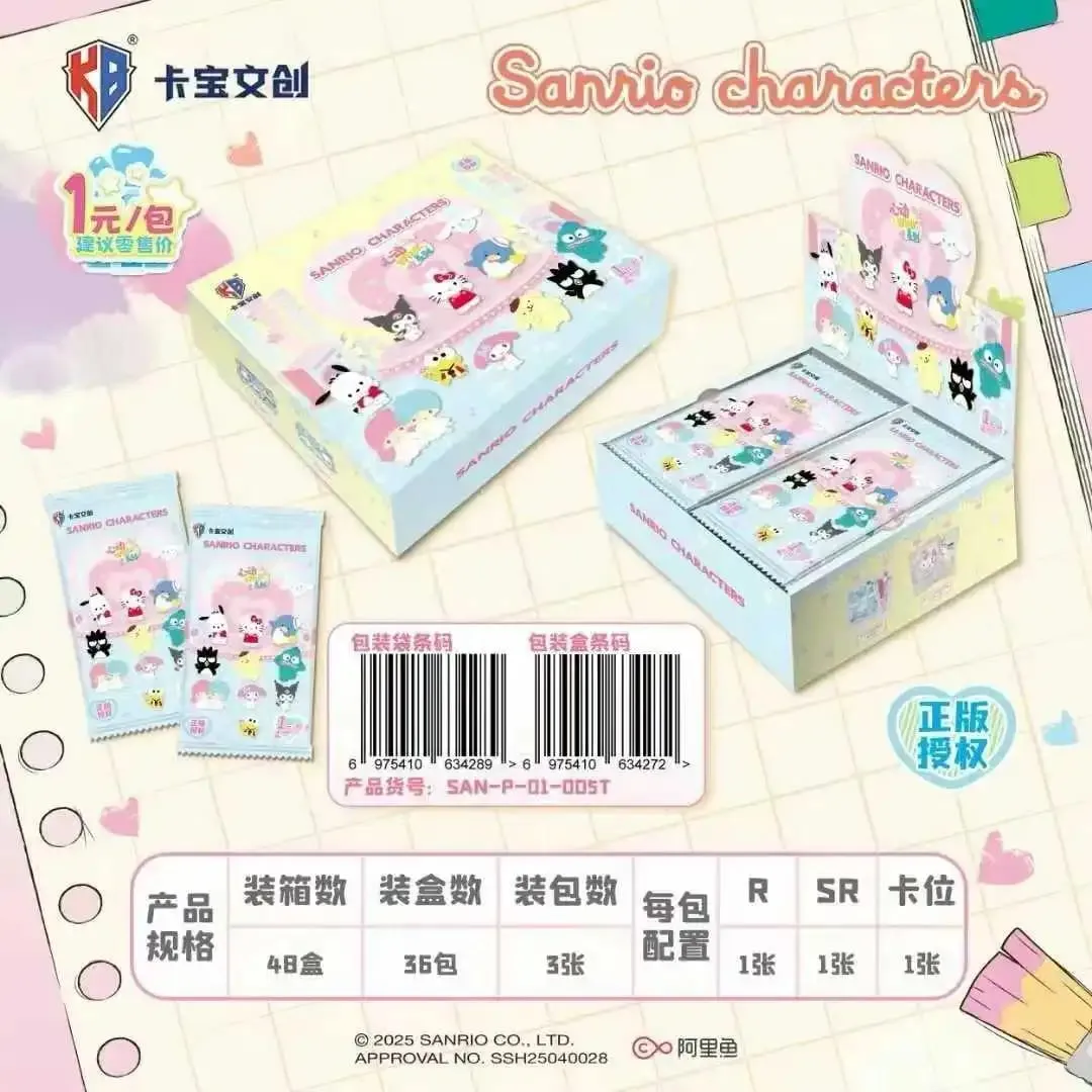 Genuine Sanrio Family Shining Dream Journey Series Limited Edition Collectible Cards Peripheral Children Holiday Toys Gifts — image 12