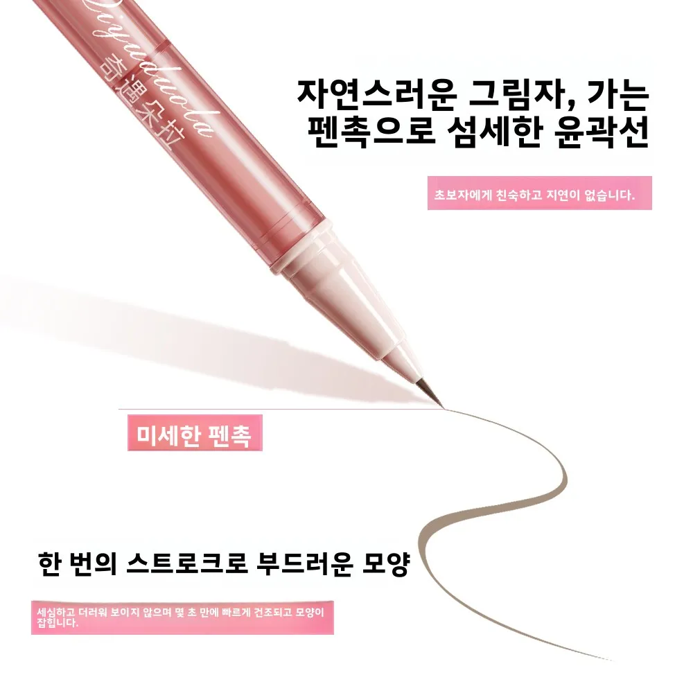 Double Headed Lying Silkworm Pen Liquid Eyeliner Waterproof Natural Glitter Eyeshadow Aegyo Sal Eyes Contour Shadow Make Up