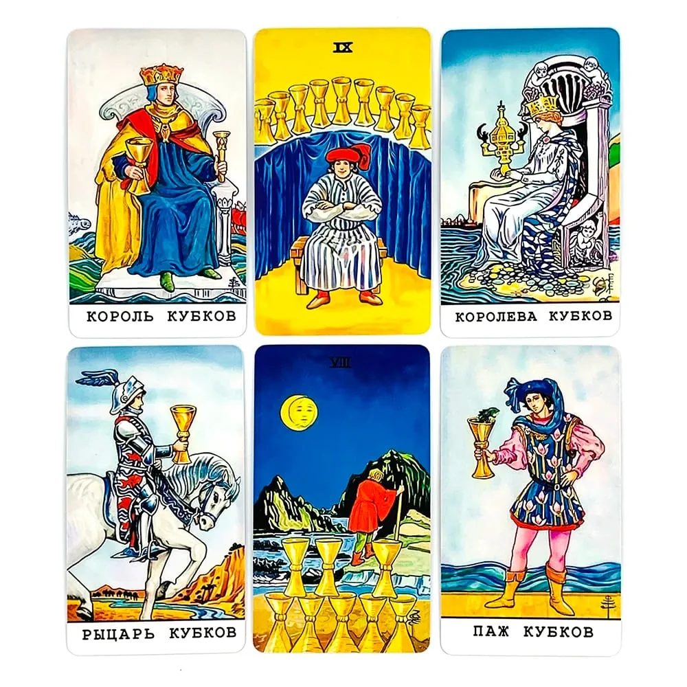 Таро Уэйта Tarot Cards 78 Card with Guide Book Russian Version Mysterious Divination Board Game Cards Game for Beginners