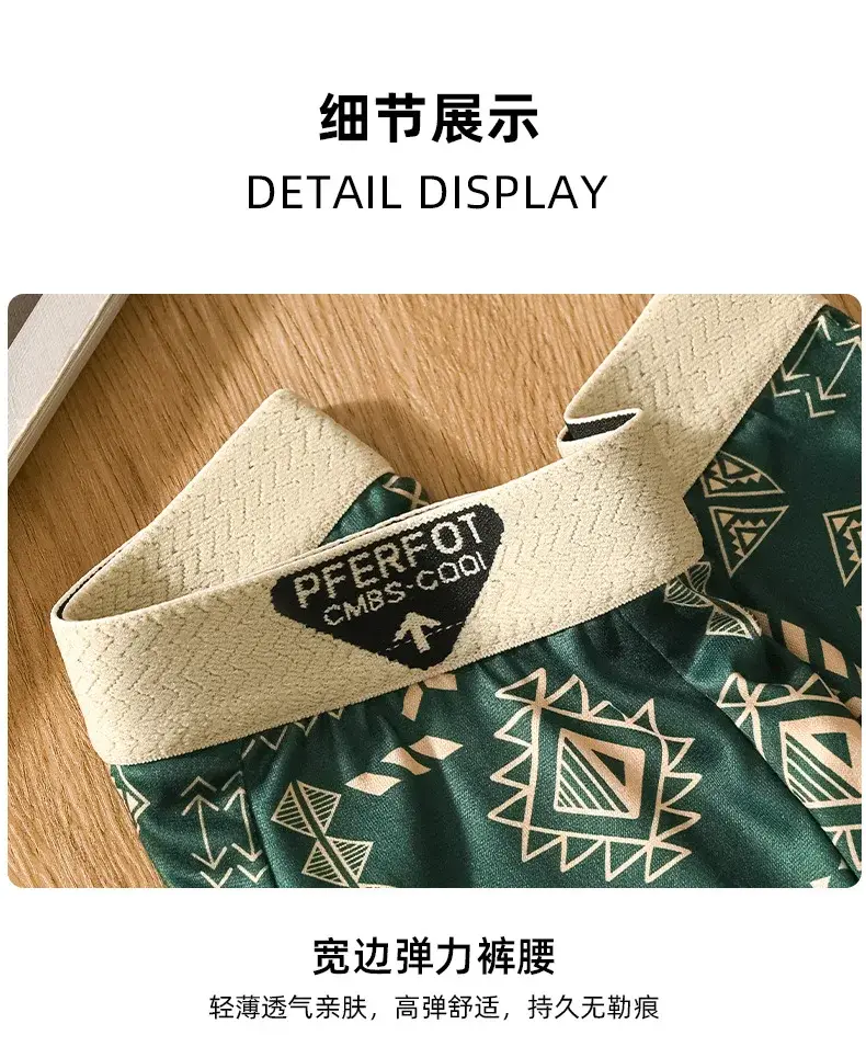 4pcs Sports Shorts Men Graffiti Boxers and Underpants Fashion Men's Boxer Briefs Cotton Man Boxer Men Panties Set Man Underwear