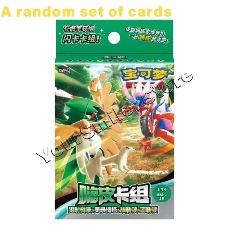 原創寶可夢集換式卡牌正版 PTCG 盒中文版卡牌展示組合兒童生日禮物
