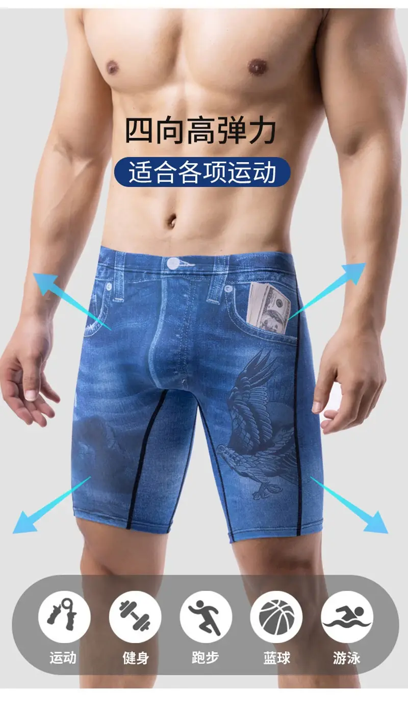 Thời Trang Mới Quần Lót Ice Silk Quần Short Boxer Dài Cho Nam Kích Thước Lớn Demin Jean Phong Cách Quần Lót Nam Cao Cấp Kéo Dài Quần Lót
