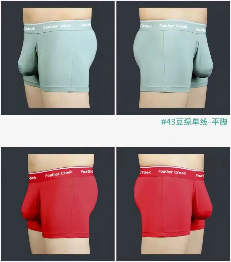 Panlalaking Pang-araw-araw na Malaking Supot na Kasuotang Panloob U Convex Bulge Enhancing Durable Seamless Cotton Briefs Breathable Low Rise Boxer Shorts Fit