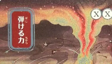 LK58 SILVER FOIL SOA Brain Freeze Culling the Weak Force of Will Spell Pierce High-Quality TCG Proxy Cards (Black-Core)