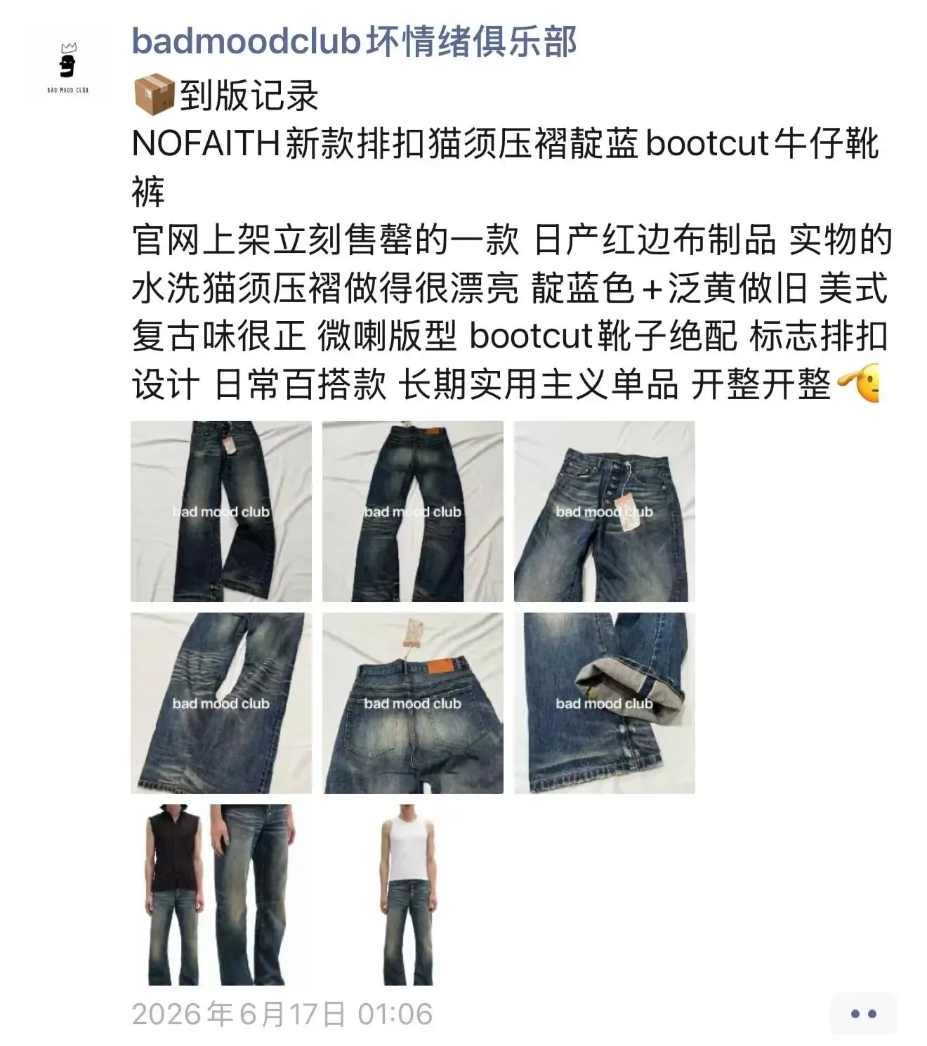 Button‑Fly Cat‑Whisker Pleated Indigo Selvedge Bootcut Jeans