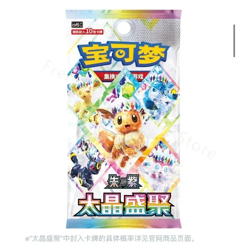 Pokemon Cards Genuine Original Trading PTCG Simplified Chinese 18.0 Zhu&Purple Taijing Shengju Csv9.5c Ibrahimovic's Coins Suit