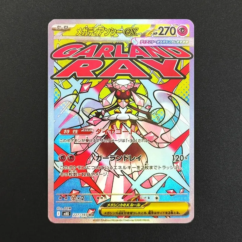 Proxy Pokemon Card PTCG Mega Dream MC Dragonite Gengar Pikachu MA MUR Japanese Collection Trading Card Game