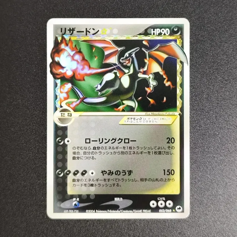 Proxy PKM Card M2 Inferno X TCG Mega Charizard X ex Oricorio Dawn Sharpedo Lopunny Trading Card Game