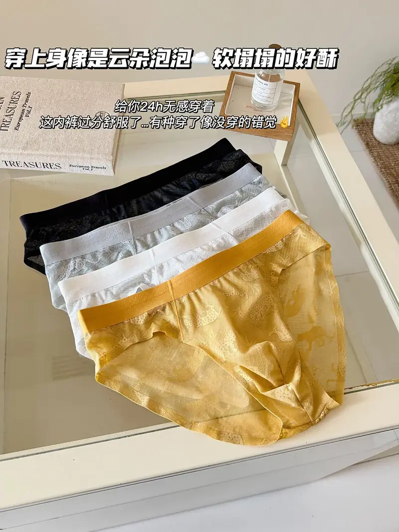 Sexy Men Briefs Undies Printed Seamless U Bulge Pouch Panties Ultra-thin And Light Breathable Underwear Quick Drying Underpants