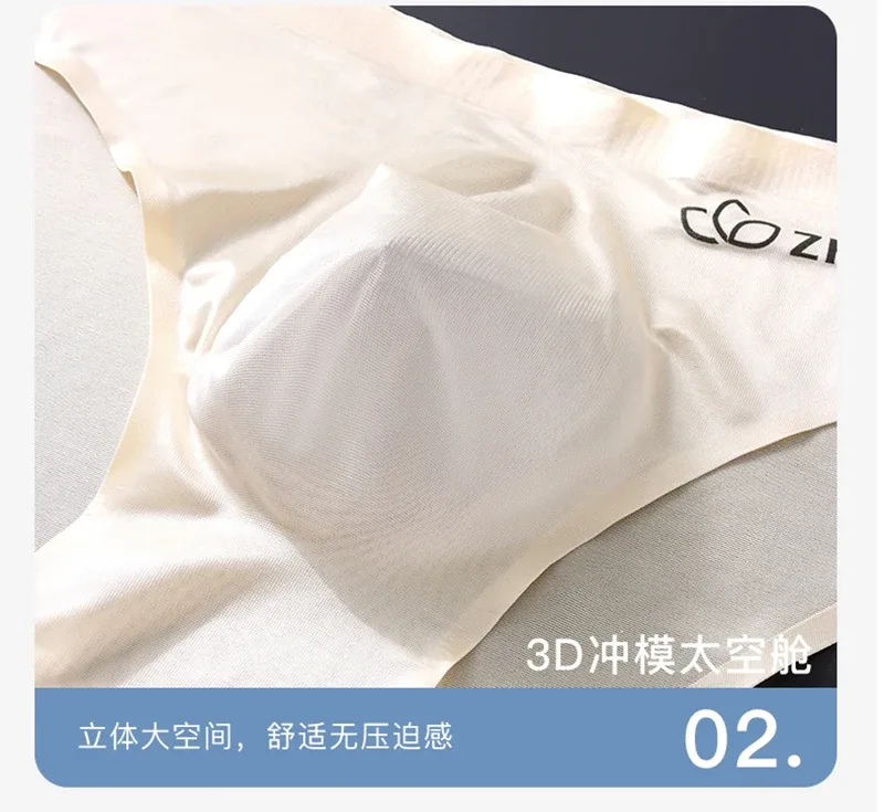 Men Ice Silk Briefs Ultra-thin Seamless Sexy Panties Male Quick Drying 3D Pouch Breathable Underwear Youth Underpants Slip Homme