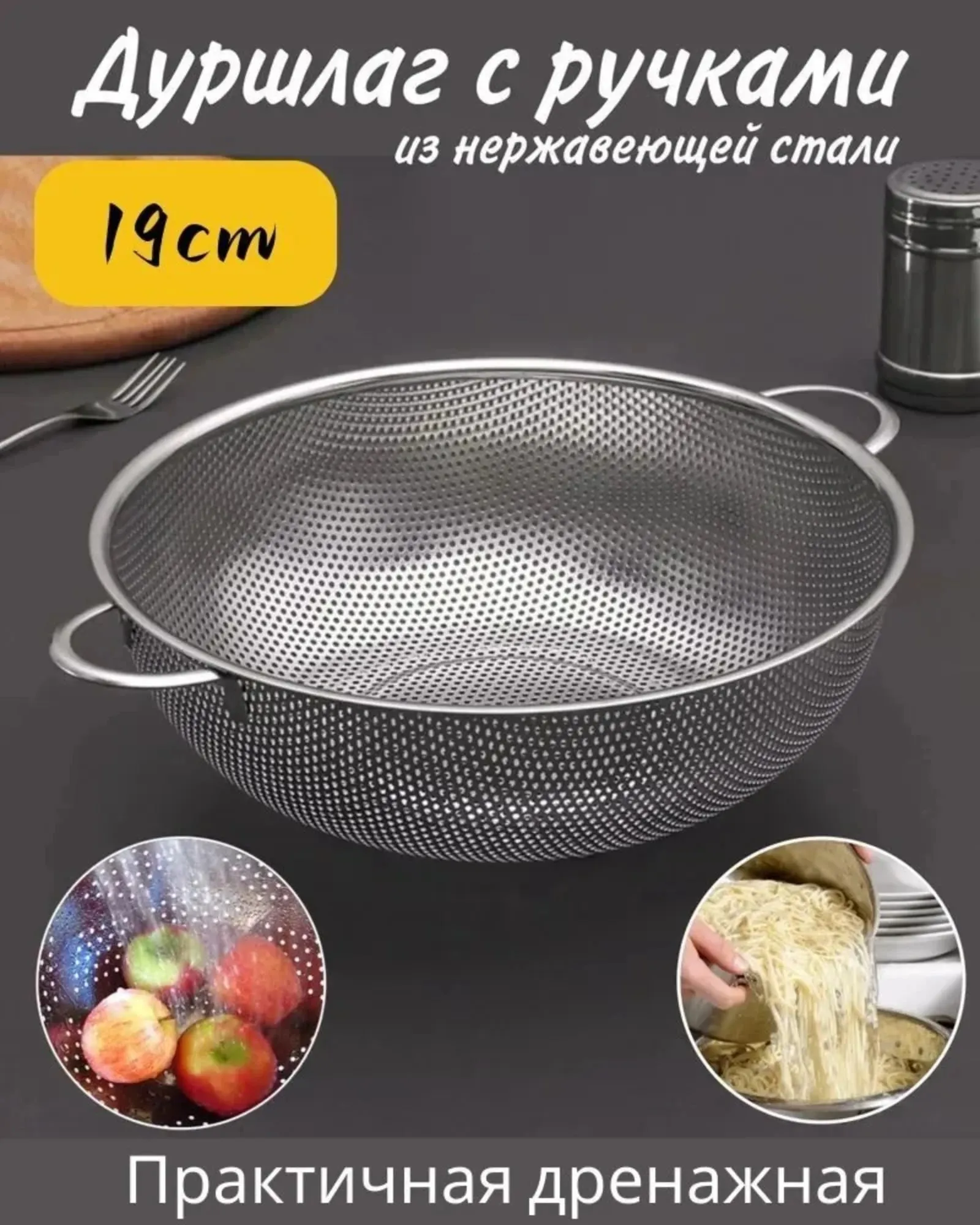 16/19/22/31CM All Purpose Stainless Steel Fine Mesh Strainer Net Baskets with Handles Resting Base Colander Set Kitchen Supplies