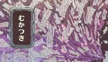 LK58 SILVER FOIL SOA Brain Freeze Culling the Weak Force of Will Spell Pierce High-Quality TCG Proxy Cards (Black-Core)