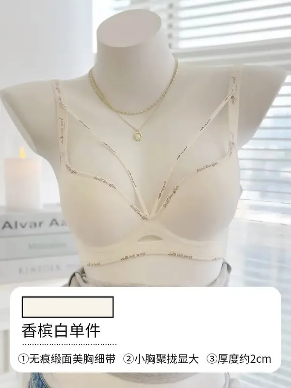 Chic Leopard Print Patchless Seamless Lingerie No Steel Ring Soft Thin Comfort Gather Small Breast Perfect Breast Shape S-XL set