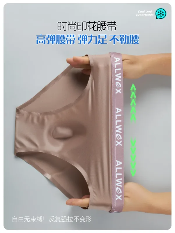 Ice Silk Seamless Briefs for Men Sexy Smooth Underwear 3D Pouch Underpants Comfortable Lingerie Panties Male Low Rise Knickers