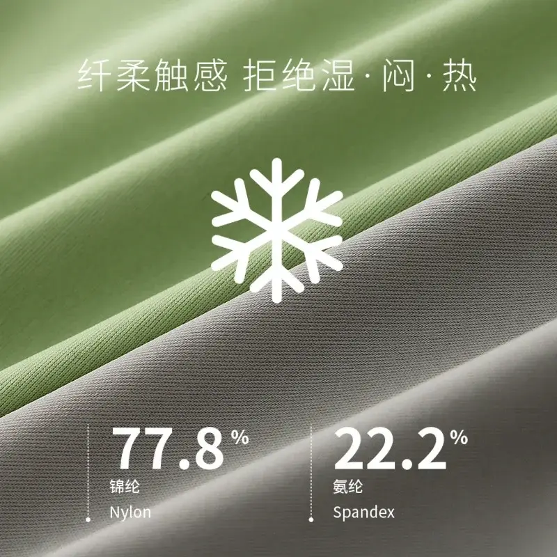 Calzoncillos tipo bóxer sueltos y sedosos de satén de gran tamaño para hombre, ropa interior fina y fresca de seda helada de verano, pantalón con flecha, ropa de dormir sin apariencia, pijamas, bragas 3256812316631462