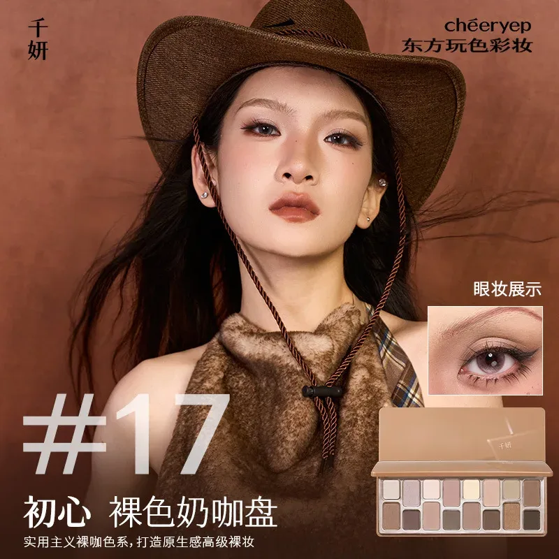Cheeryep Qianyan 16 Color Eye Shadow Palette Pink Brown Cowboy Blue Multicolor Matte Pearl Smoky Eye Makeup Palette