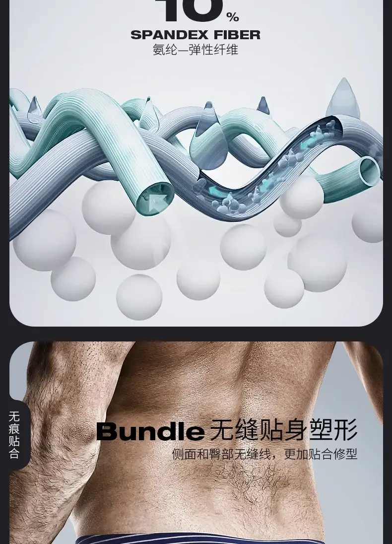 Ice silk men's underwear men's ultra-thin seamless breathable four-corner pants, boxer pants, summer underpants