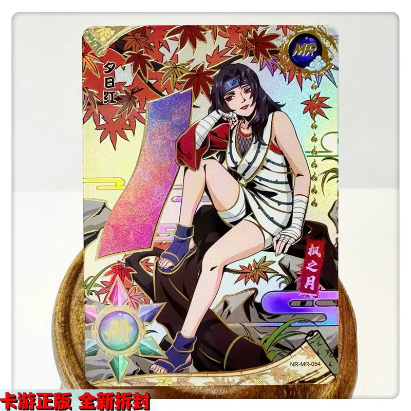 MR CARD 38~72 Serie NARUTO Haruno Sakura Uchiha Sasuke Bronzing Spielspielzeug Sammelkarte Weihnachtsgeburtstagsgeschenk