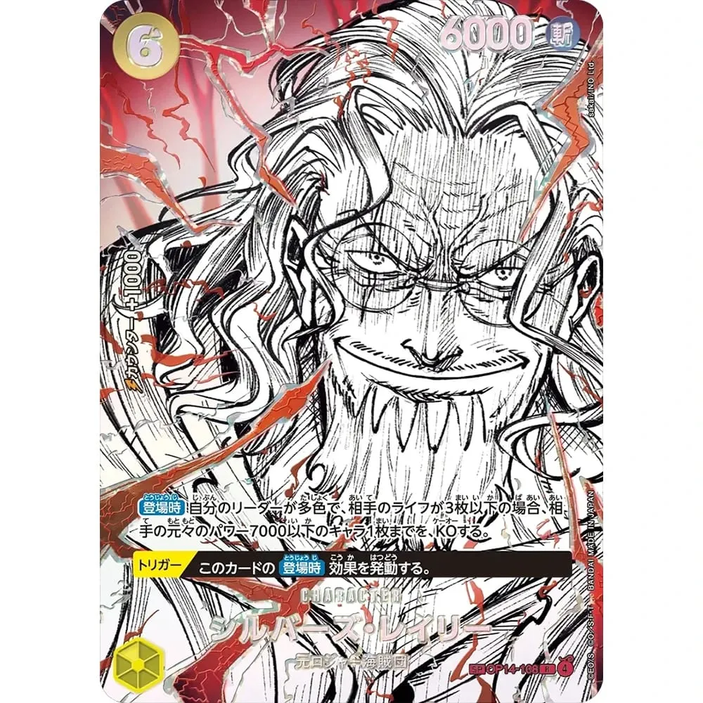 One Piece Collection Cards Monkey D. Luffy EB04-061 OPCG JPN Shining Creativity Rare Holographic Embossed Textured Foil Cards