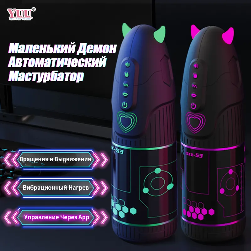 2026Automatic Male Masturbator APP Control Sex Toys for Men Blowjob Sex Machine with 10 Vibrating 9 Thrusting Rotating 3 Sleeves