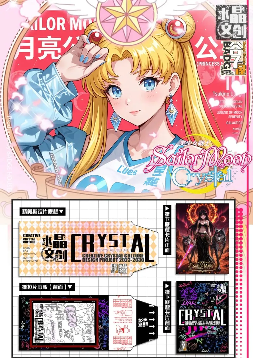 Wholesale 2026 New Crystal Creative Studio Sailor Moon Cards Tear Off The Card Children's Toys Birthday Gifts