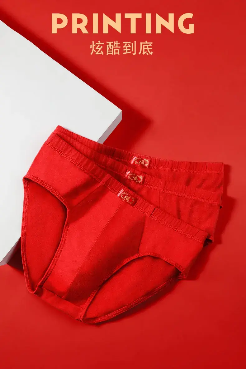 Men's natal year underwear trend red briefs wedding gift good luck happy good luck briefs