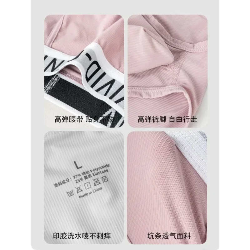 Men's Elastic Ice Silk Underwear Sexy Big U Convex Pouch Briefs Korean Youth Breathable Sports Panties Solid Mid Waist Underpant