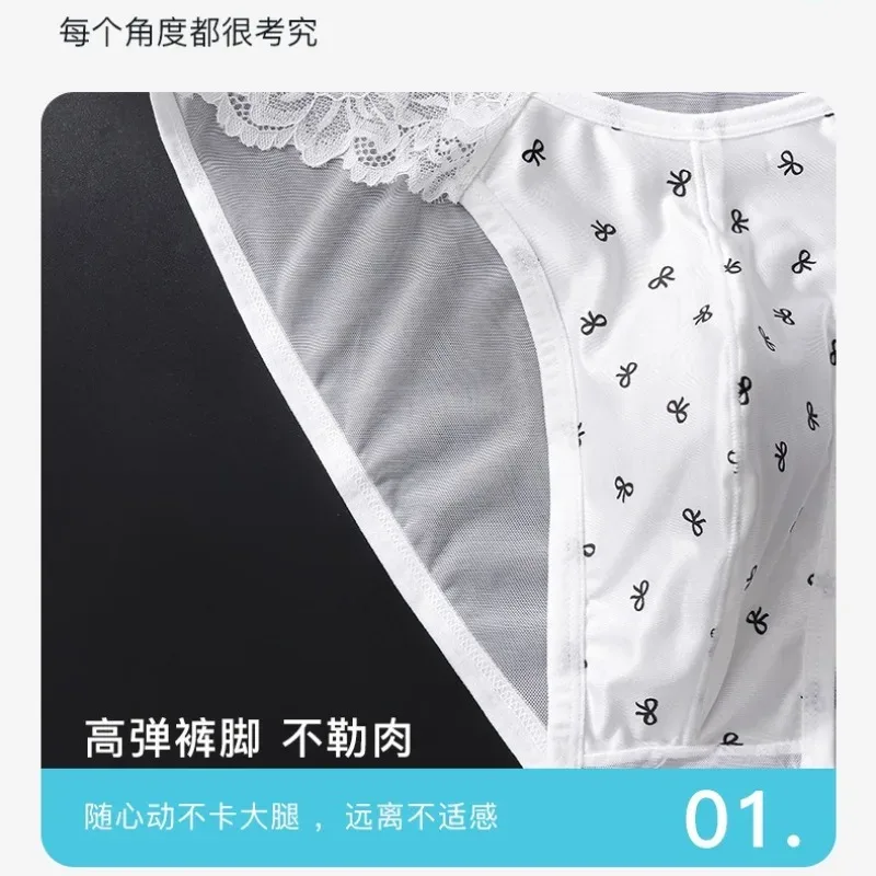 Herren-Slip aus französischer Spitze, Satin, exotisches männliches Netz, transparente Dessous, 3D-U-konvexes Höschen, atmungsaktive Eisseide, nahtlose Unterwäsche