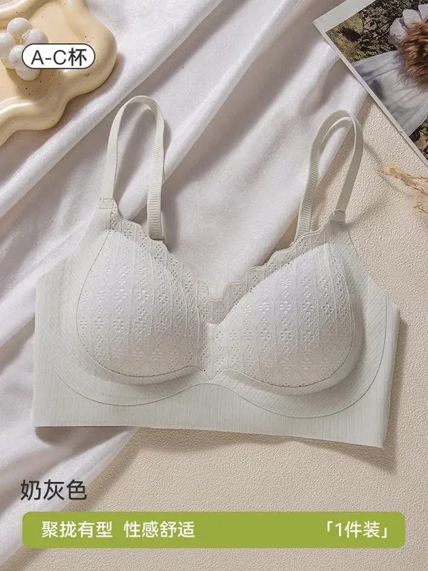 Lace lingerie for women seamless push-up enhances small busts prevents sagging wireless comfortable breathable side brea