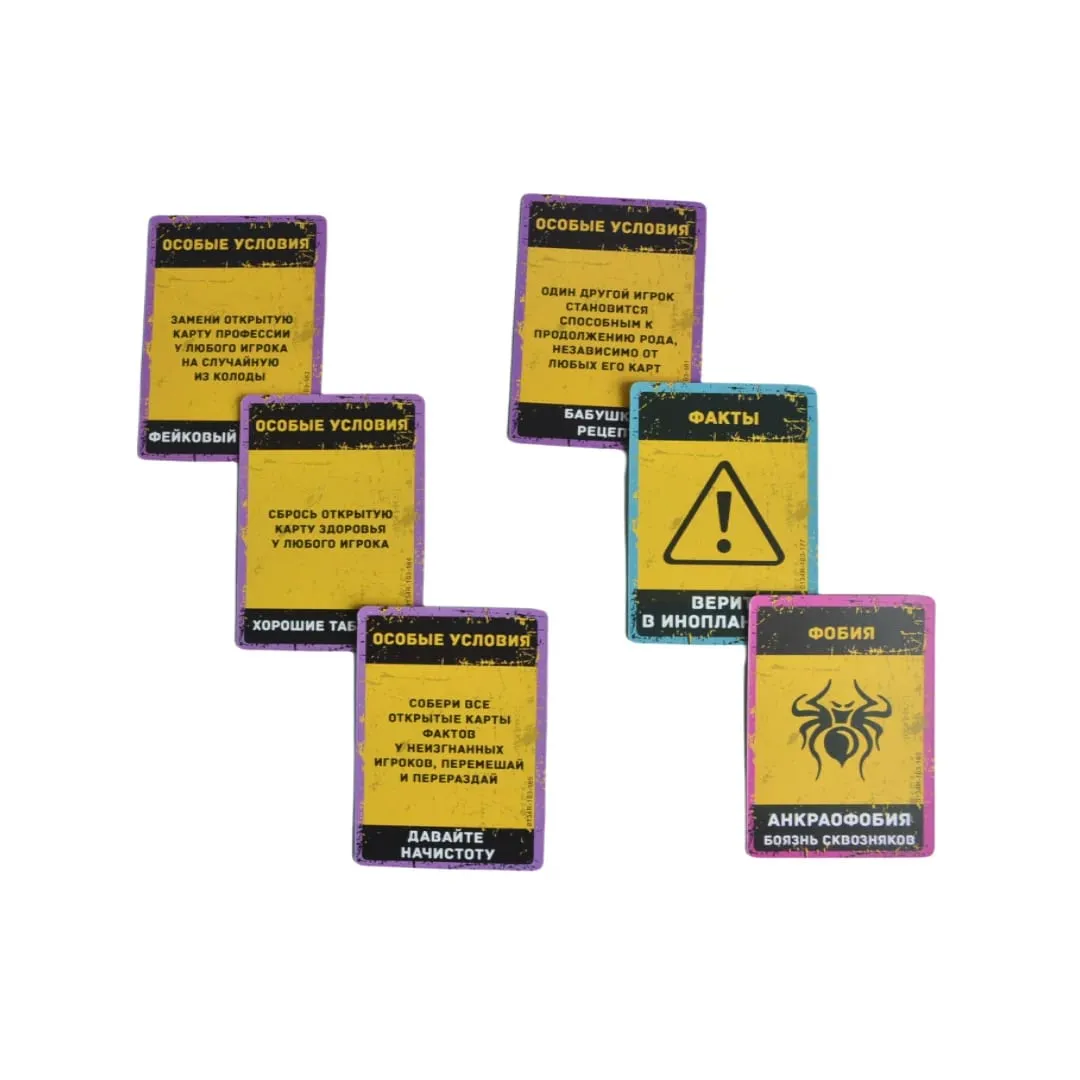Board Game Portable Version Strategic Card Game: Electronic Concealment - Interactive Multiplayer Party Game with Military Tabletop Game Russian Version Card Game Suitable for Parties and Family Gatherings