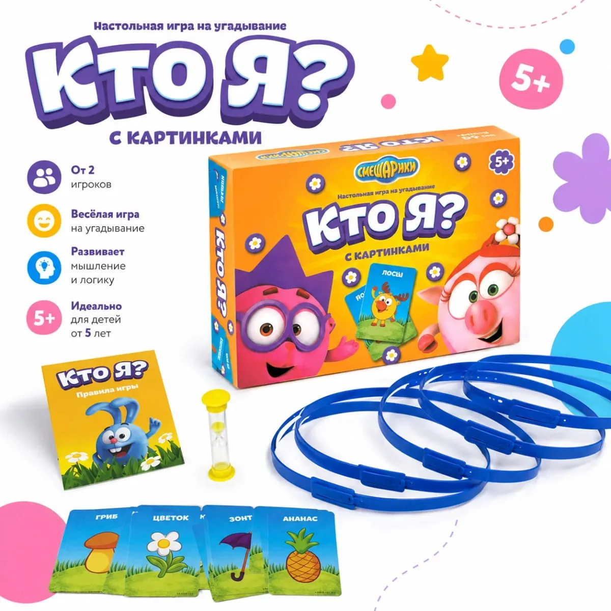 Who Am I Picture Headband Guessing Card Game Kids Family Party Educational Charades Russian Version