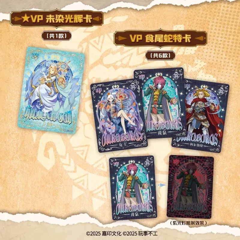 Jikashe Monster Master Blue Star Legend Collectible Cards Adventure Novel Series Trading Cards Great For Birthday Gifts