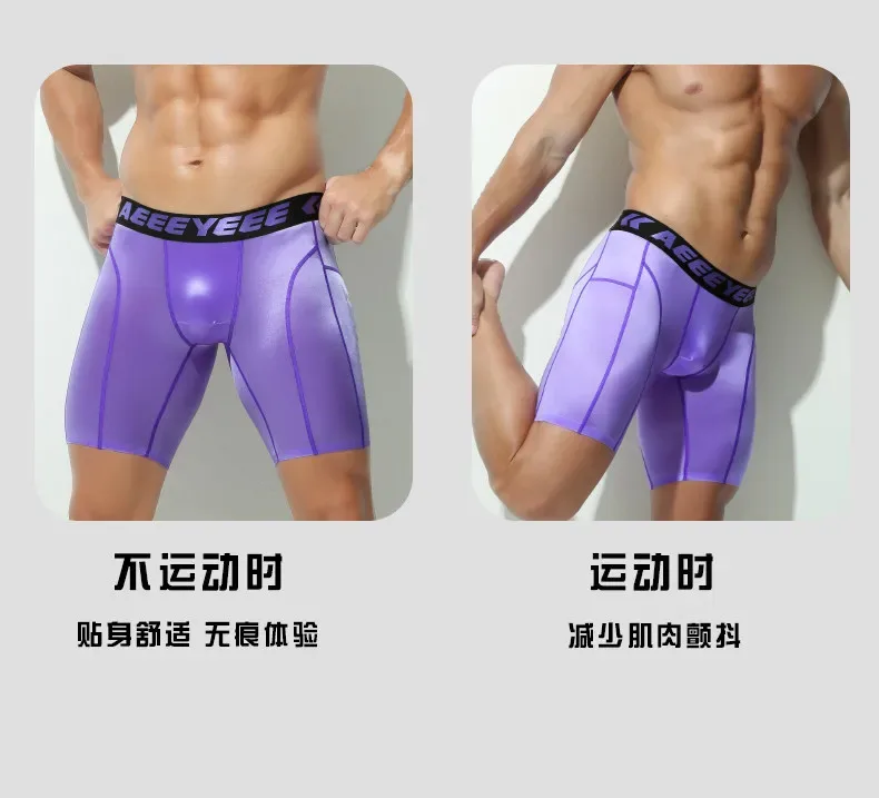 Men's Shorts Compression Running Shorts Quick Dry High Elastic Muscle Fitness Basketball Bottoms Five-Quarter Length Inner Pants