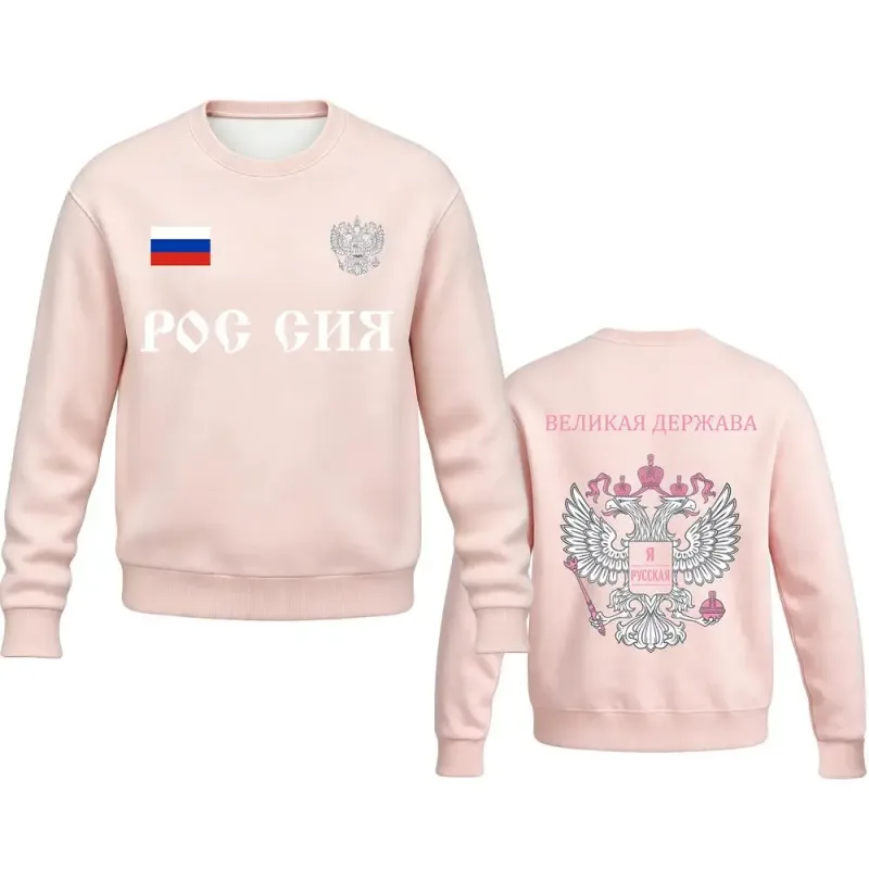 2026 New Russian Flag Print Crewneck Sweatshirt Y2K Retro Street Style Pullover Men Women Autumn Winter Casual Long Sleeve Tops