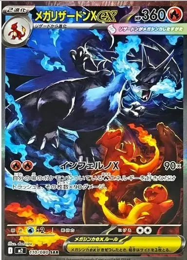 Pokémon Vmax Pokemon Cards Vstar GX V English Metal Card Anime Charizard Mewtwo Blastoise Shiny Letters Game Collection Card Toy